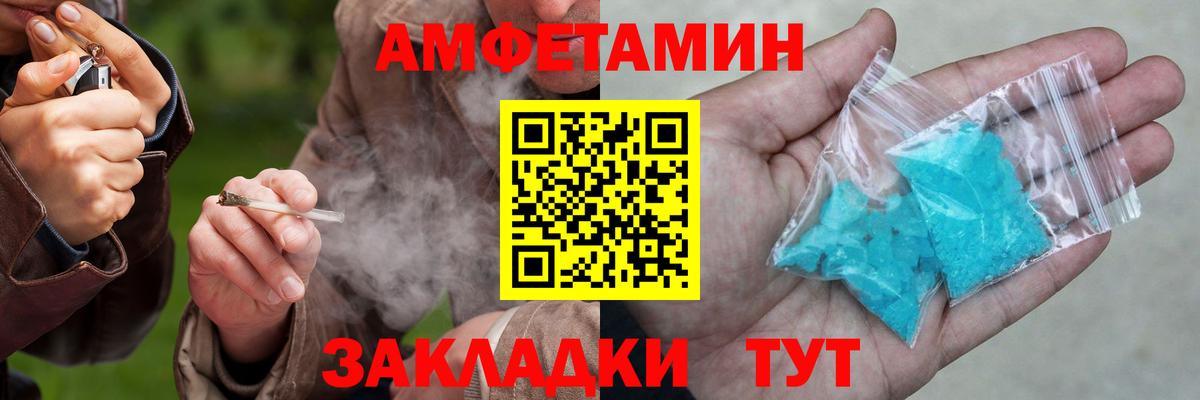 Нурлат  маркетплейс как зайти  АМФ  Вход с VPN  АМФ Premium 