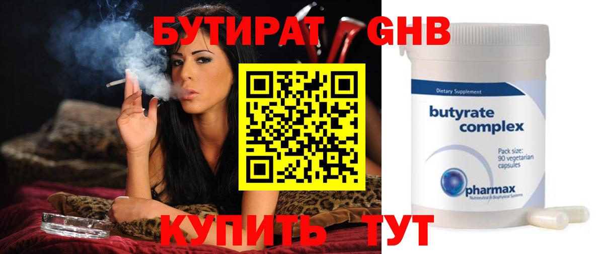 МЕФ   Марихуана  Лсд 25  COCAIN  Меф  Вход с VPN  Нурлат  ГАШ 