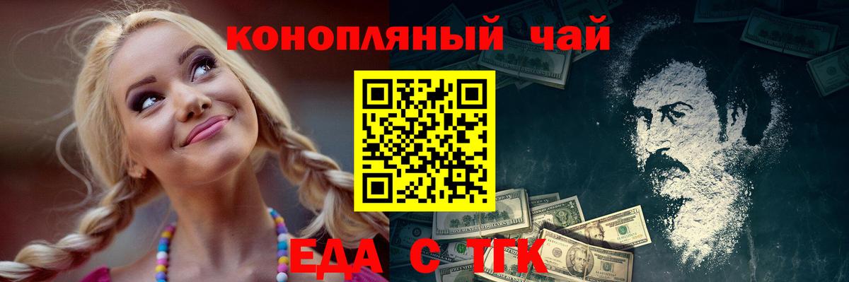 Cannafood конопля  Вход с VPN  Нурлат 