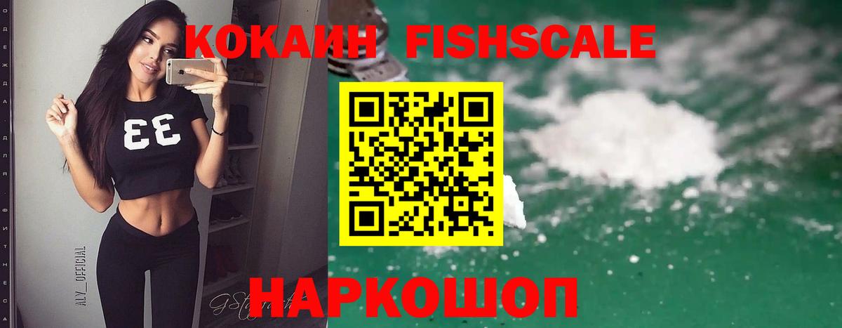 Кокаин  Cocaine 98%  Вход с VPN  Cocaine Эквадор  Нурлат 