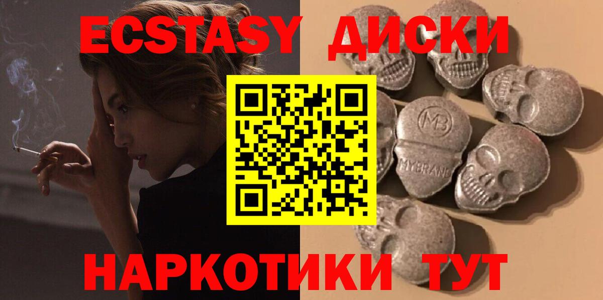 Нурлат  Экстази Punisher  Ecstasy таблы  продажа наркотиков  blacksprut вход  Вход с VPN 