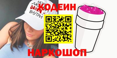 альфа пвп VHQ Бузулук