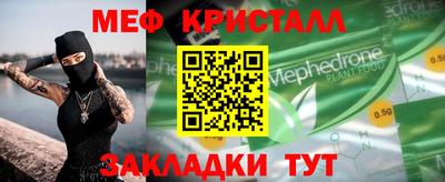 дурь Бугуруслан