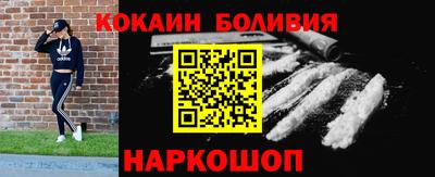 кокаин Будённовск