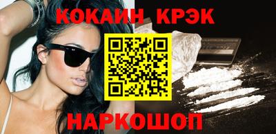 кокаин Старая Купавна