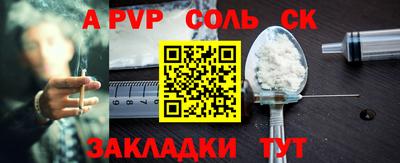 альфа пвп VHQ Бузулук