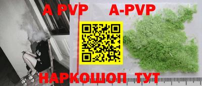 кокаин Будённовск