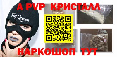 альфа пвп VHQ Бузулук