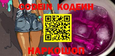 кокаин Будённовск