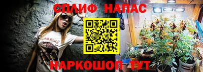 альфа пвп VHQ Бузулук