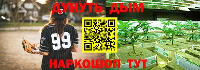 кокаин Будённовск