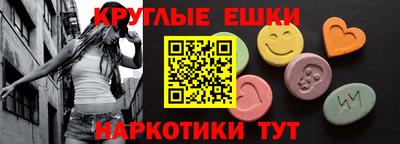 альфа пвп VHQ Бузулук