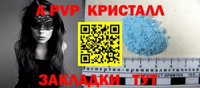 альфа пвп VHQ Бузулук