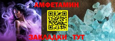 альфа пвп VHQ Бузулук