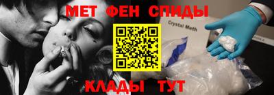 альфа пвп VHQ Бузулук