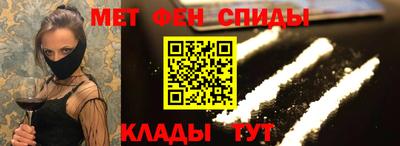 альфа пвп VHQ Бузулук