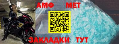 мяу мяу мука Ставрополь