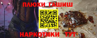 дурь Бугуруслан