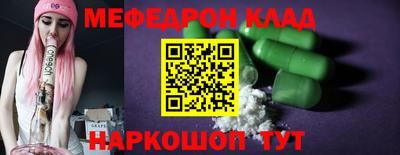 альфа пвп VHQ Бузулук