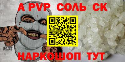 кокаин Будённовск