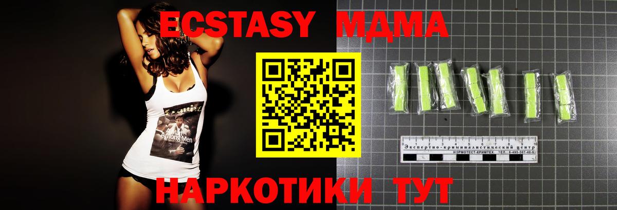 МДМА VHQ Нурлат