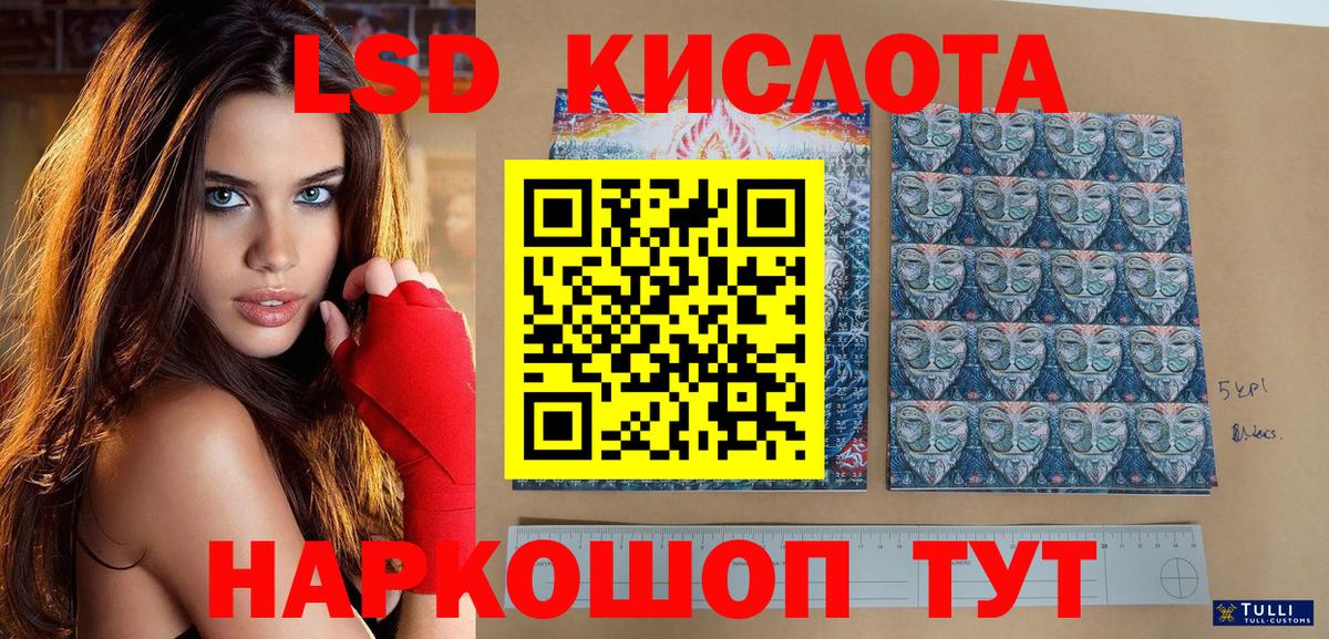Наркотические марки 1500мкг  Вход с VPN  Марки 25I-NBOMe  Нурлат  Наркотические марки 1500мкг 
